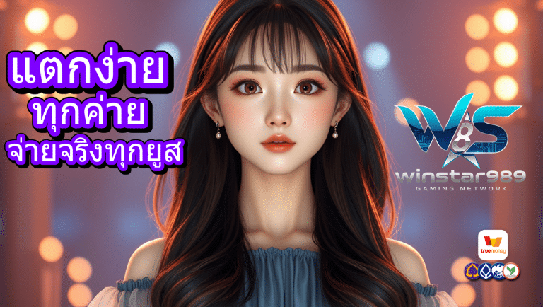 winstars989 slot
